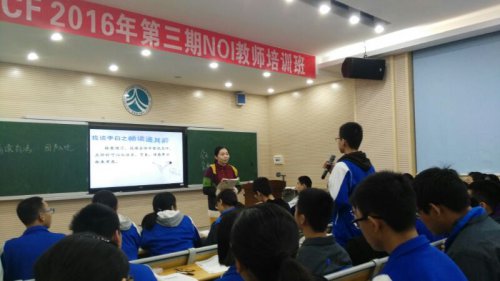 环球360娱乐会员注册文学院国培班学员来环球360娱乐会员注册听课