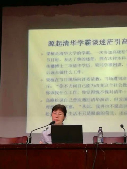 湖南大学文学院胡遂教授来环球360娱乐会员注册讲学