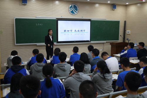 2017年实习队展示课