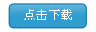 2017年高考真题——理科数学（全国Ⅲ卷）解析版