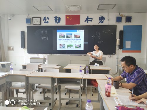 学习全教会精神 做新时代教育者 ——建设研究型教研组系列活动一