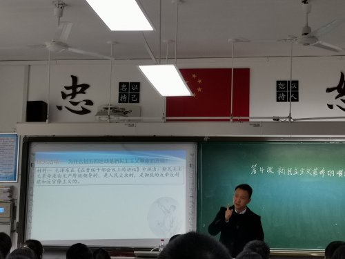 环球360娱乐会员注册历史组苟永华老师受邀参加长沙市实验中学对外开放日同课异构活动