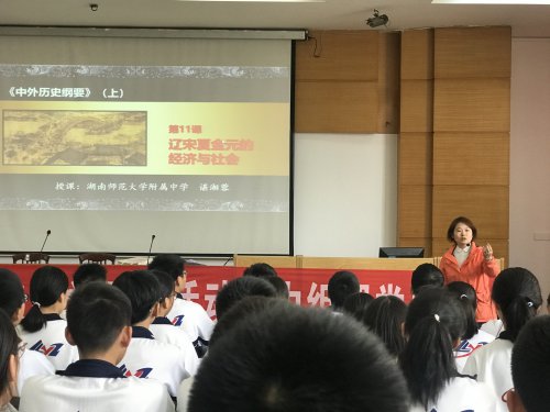 本学期环球360娱乐会员注册历史组教育教学获奖颇丰