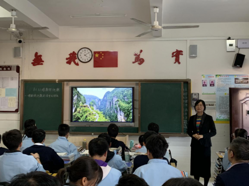 环球360娱乐会员注册地理教研组赴明达中学开展联合教研活动