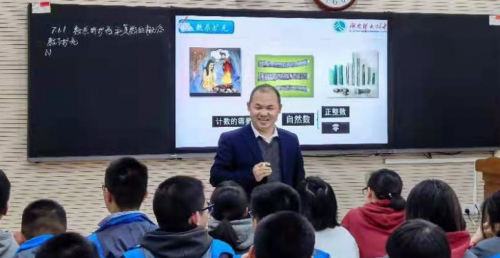 附中数学讲堂第六讲——长沙市赵优良中学数学名师工作室附中研修活动